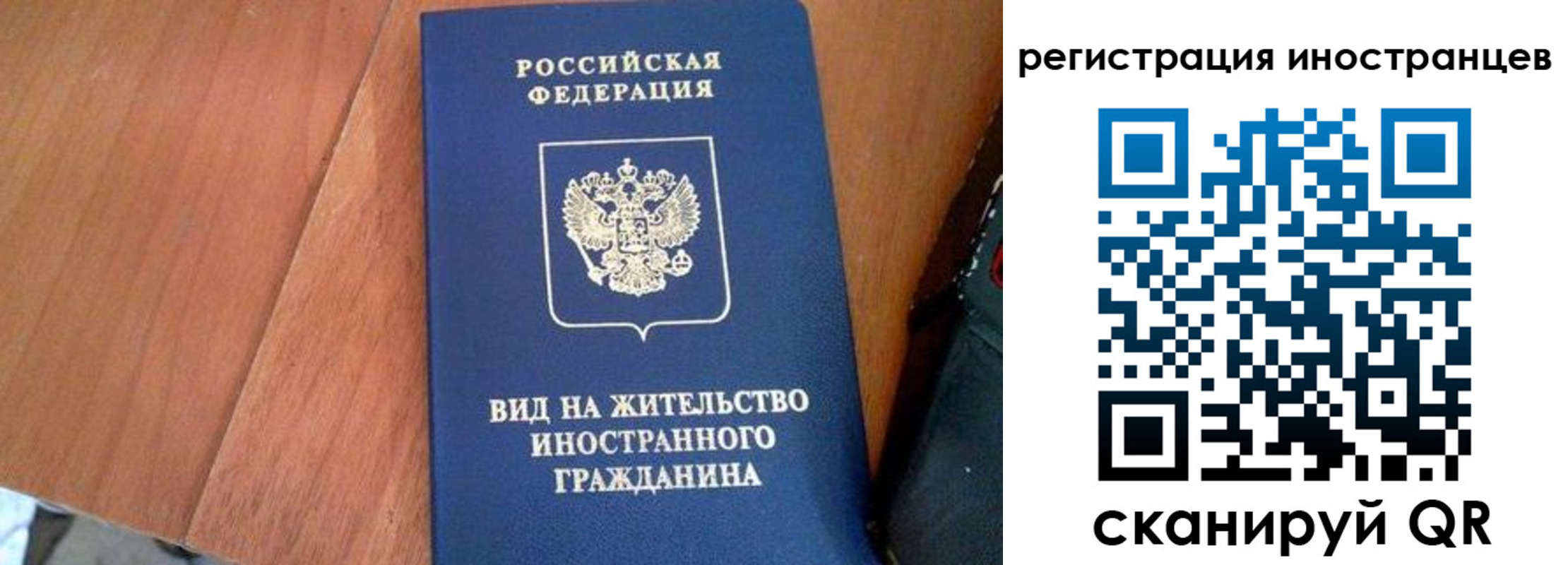 временная регистрация в Ненецком АО