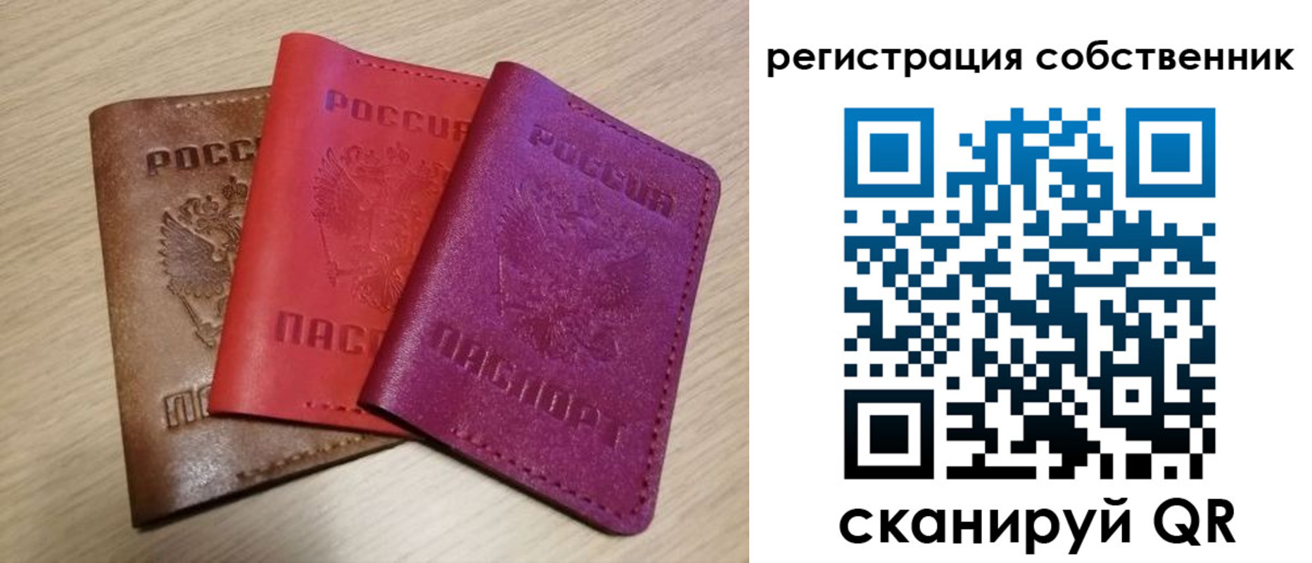 прописка для школы в Ненецком АО