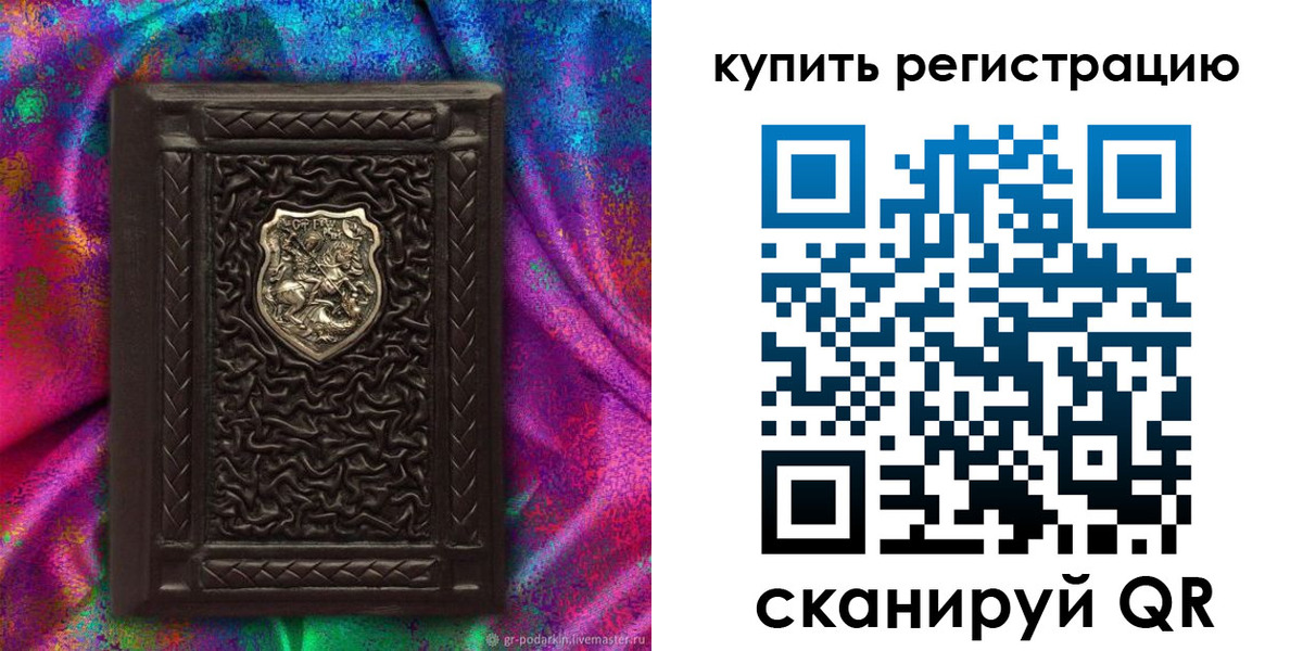 временная регистрация поиск в Ненецком АО