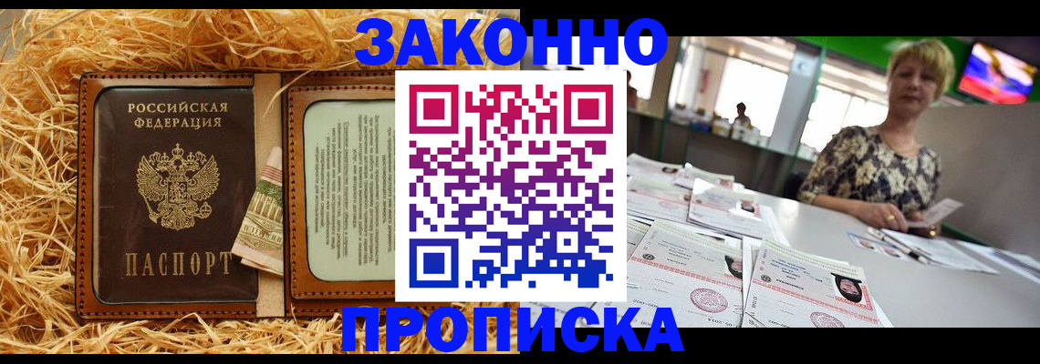 временная регистрация для всех в Ненецком АО