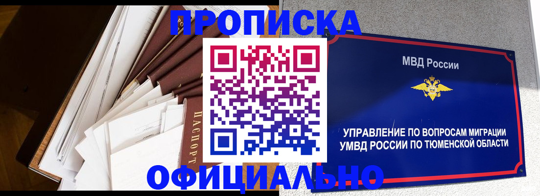 форма 3 в Ненецком АО