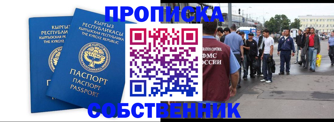 временная регистрация адрес в Ненецком АО